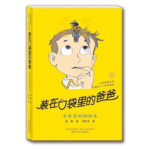 被故意抹黑的大唐皇帝,史书上说他上厕所时,被一个太监谋害了