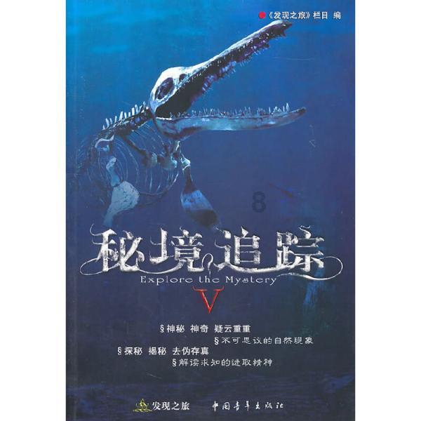 救援受困的小偷