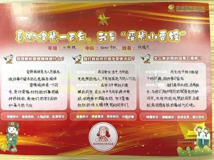 果果大作战