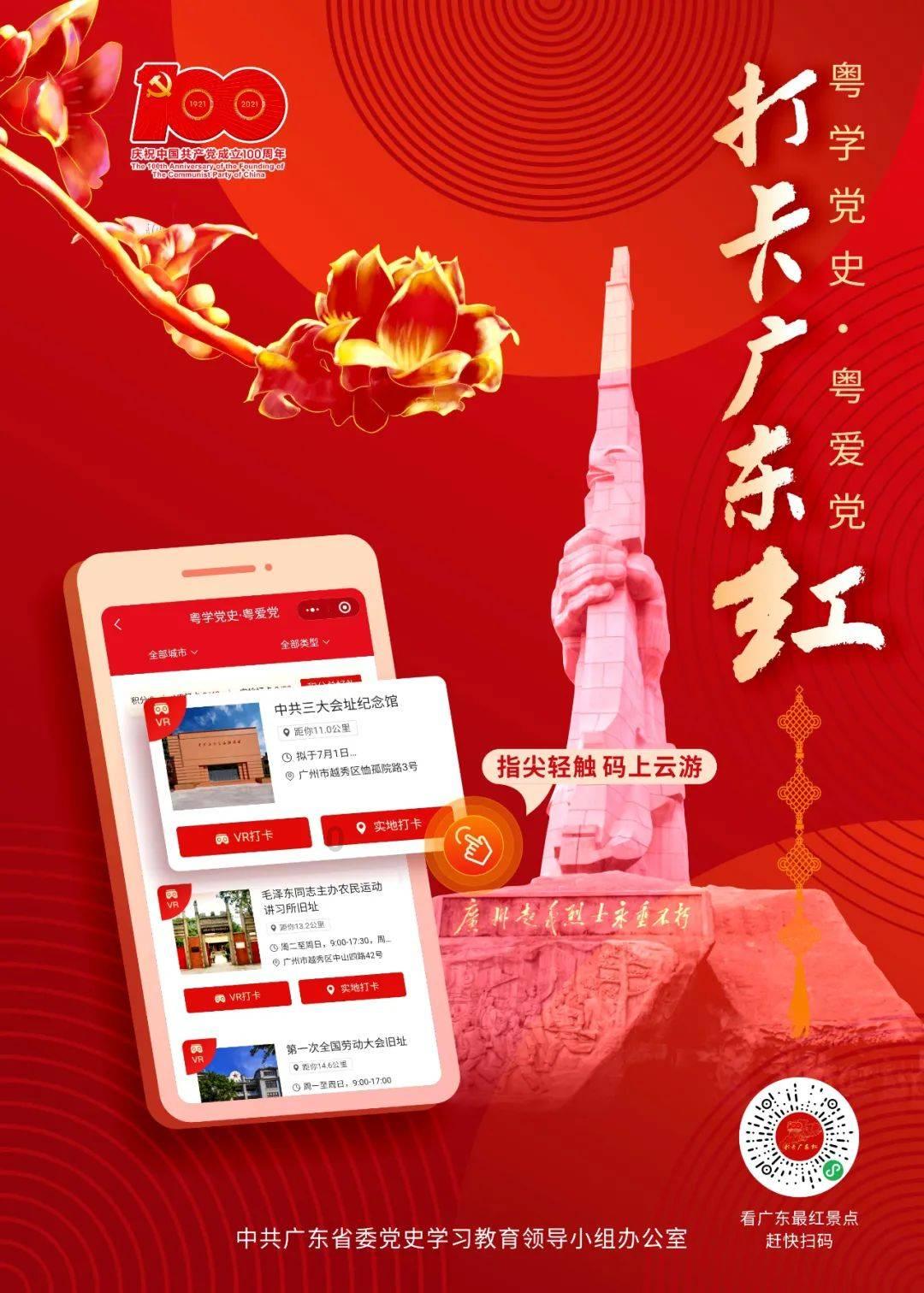 质量效应2